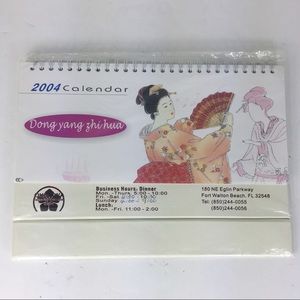 Japanese Style Chic Calendar 2004